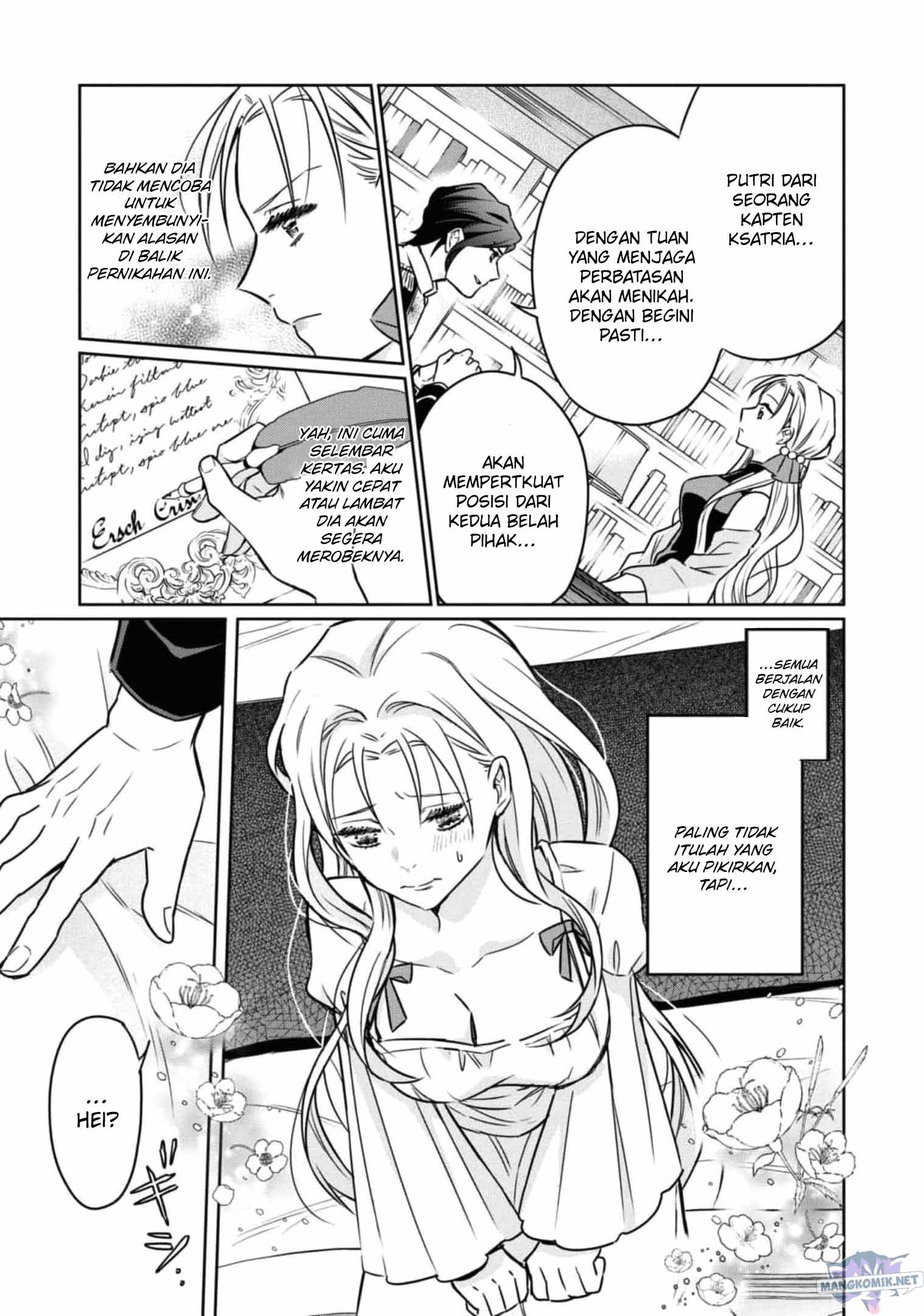 Though I May Be a Villainess, I’ll Show You I Can Obtain Happiness! chapter 37